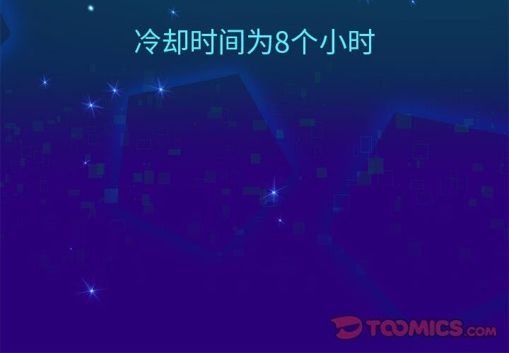 [韩国漫画] 重生之长枪无敌 剧情,青年#[219P]-150