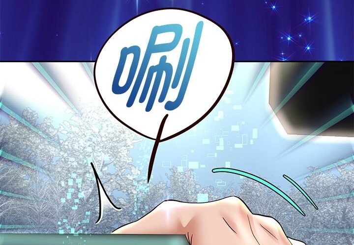 [韩国漫画] 重生之长枪无敌 剧情,青年#[219P]-158