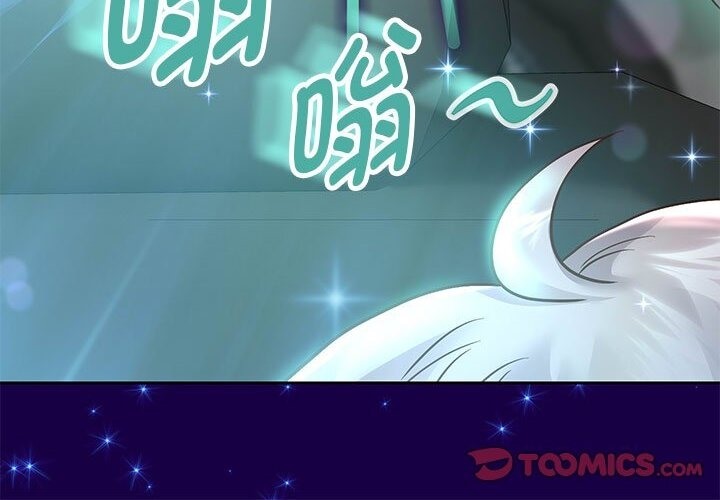 [韩国漫画] 重生之长枪无敌 剧情,青年#[219P]-160