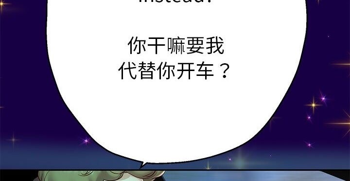 [韩国漫画] 重生之长枪无敌 剧情,青年#[219P]-162