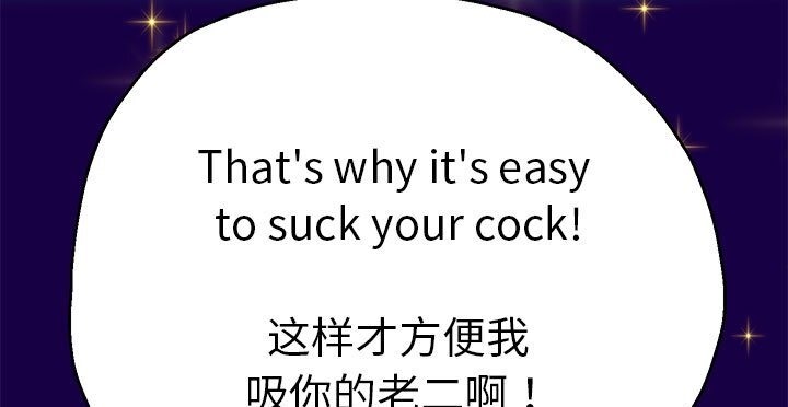 [韩国漫画] 重生之长枪无敌 剧情,青年#[219P]-165