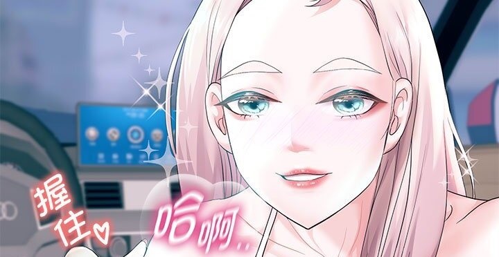 [韩国漫画] 重生之长枪无敌 剧情,青年#[219P]-167