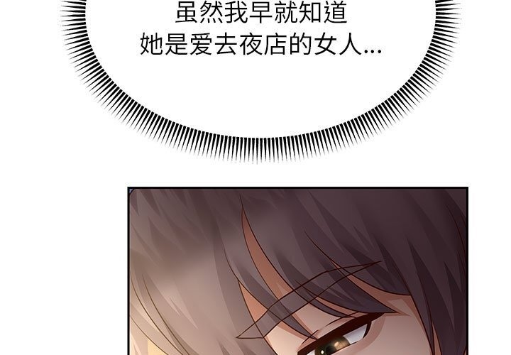 [韩国漫画] 重生之长枪无敌 剧情,青年#[219P]-185