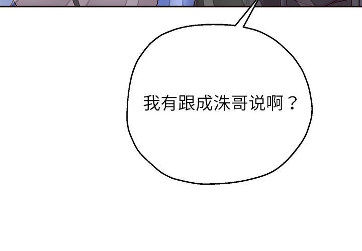 [韩国漫画] 重生之长枪无敌 剧情,青年#[219P]-193