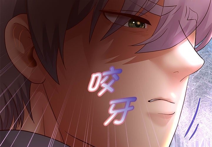 [韩国漫画] 重生之长枪无敌 剧情,青年#[219P]-199