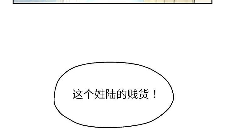 [韩国漫画] 重生之长枪无敌 剧情,青年#[219P]-203
