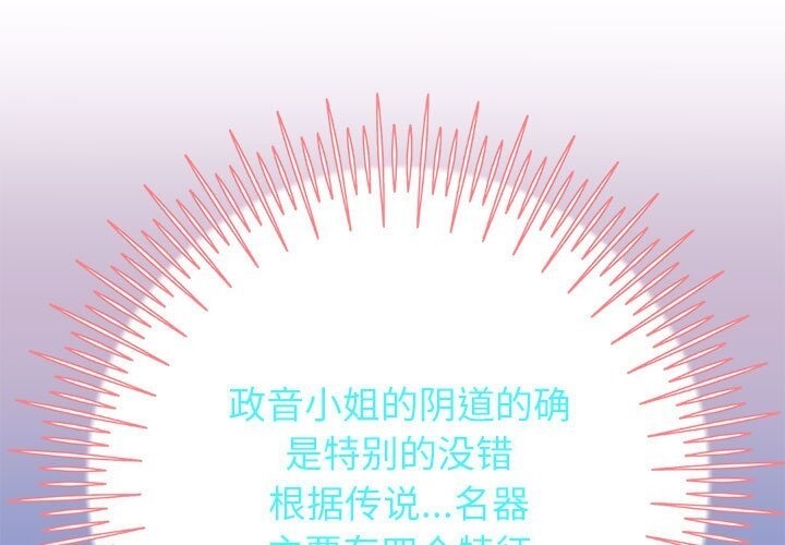 [韩国漫画] 重生之长枪无敌 剧情,青年#[219P]-21