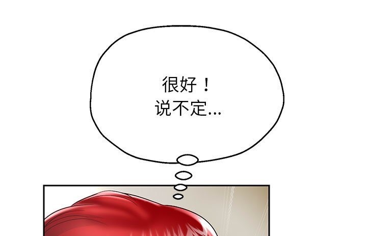 [韩国漫画] 重生之长枪无敌 剧情,青年#[219P]-211