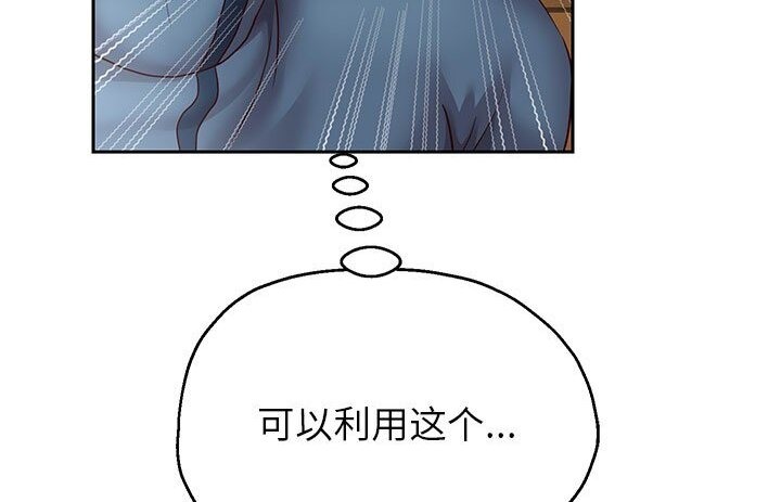 [韩国漫画] 重生之长枪无敌 剧情,青年#[219P]-213