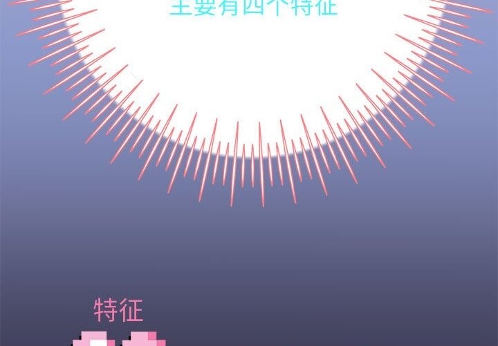 [韩国漫画] 重生之长枪无敌 剧情,青年#[219P]-22