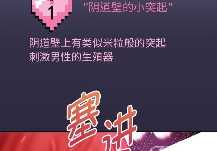 [韩国漫画] 重生之长枪无敌 剧情,青年#[219P]-23