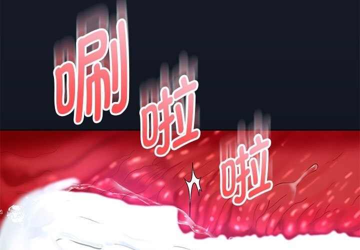 [韩国漫画] 重生之长枪无敌 剧情,青年#[219P]-25