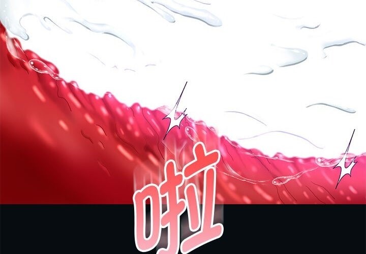 [韩国漫画] 重生之长枪无敌 剧情,青年#[219P]-26