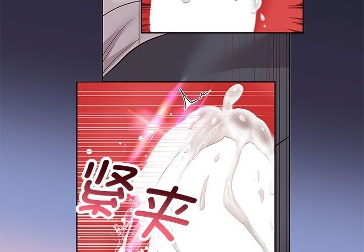 [韩国漫画] 重生之长枪无敌 剧情,青年#[219P]-3