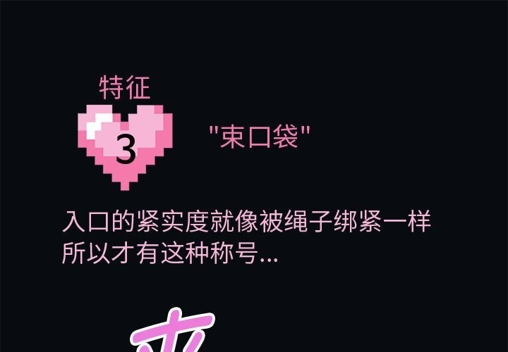 [韩国漫画] 重生之长枪无敌 剧情,青年#[219P]-31