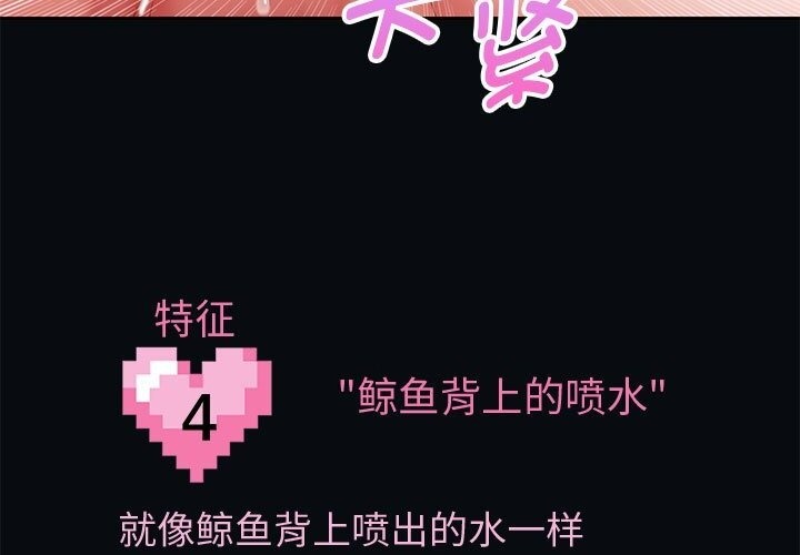 [韩国漫画] 重生之长枪无敌 剧情,青年#[219P]-33