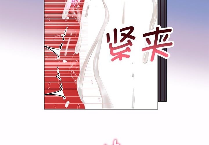 [韩国漫画] 重生之长枪无敌 剧情,青年#[219P]-4