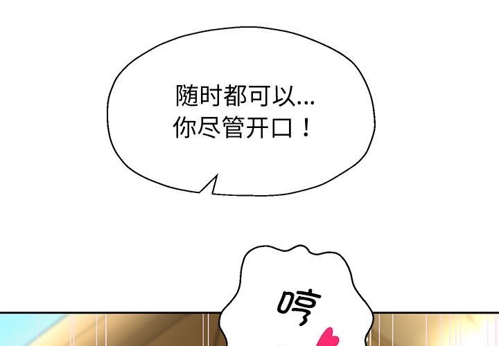 [韩国漫画] 重生之长枪无敌 剧情,青年#[219P]-41