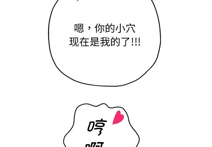 [韩国漫画] 重生之长枪无敌 剧情,青年#[219P]-47