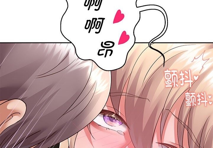 [韩国漫画] 重生之长枪无敌 剧情,青年#[219P]-48