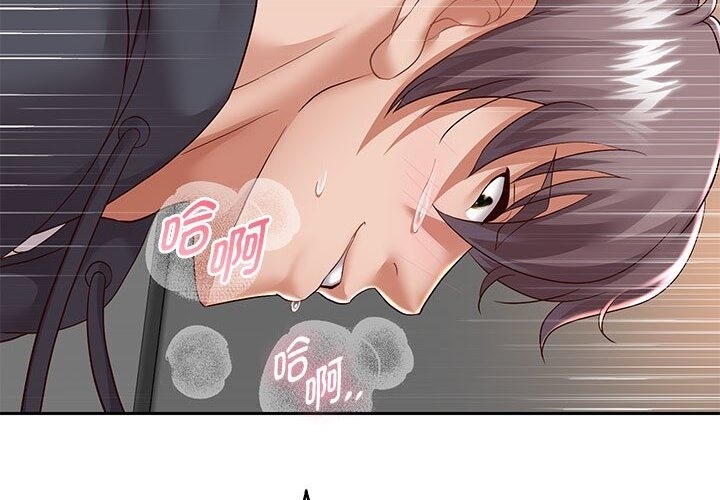 [韩国漫画] 重生之长枪无敌 剧情,青年#[219P]-52