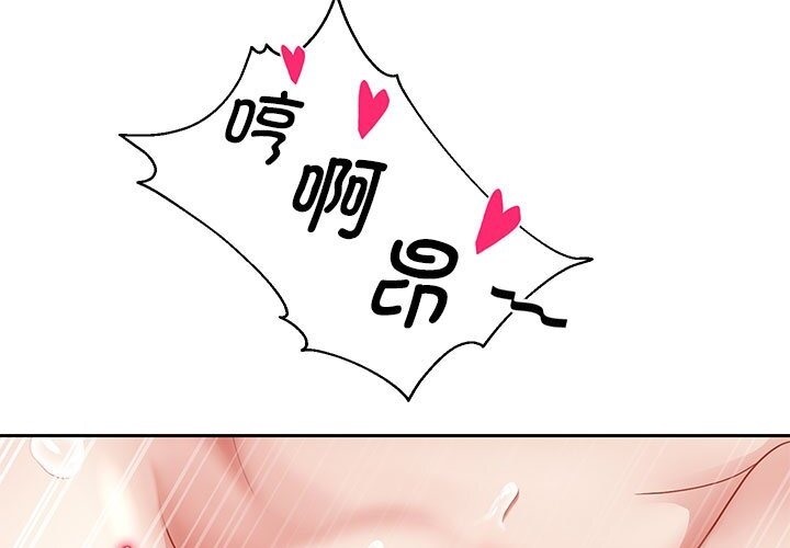 [韩国漫画] 重生之长枪无敌 剧情,青年#[219P]-53