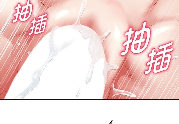 [韩国漫画] 重生之长枪无敌 剧情,青年#[219P]-54