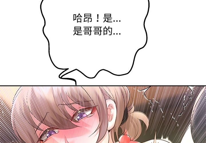 [韩国漫画] 重生之长枪无敌 剧情,青年#[219P]-56