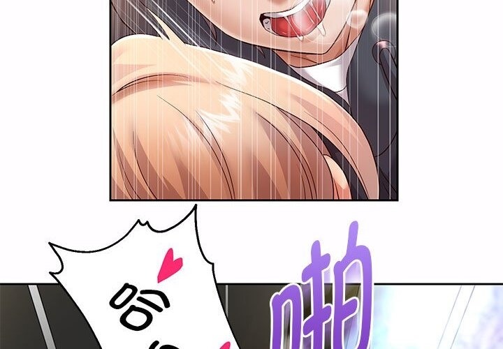 [韩国漫画] 重生之长枪无敌 剧情,青年#[219P]-6