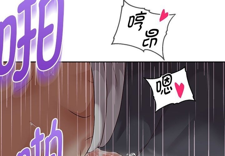 [韩国漫画] 重生之长枪无敌 剧情,青年#[219P]-64