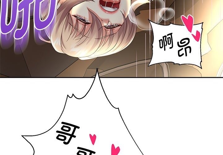 [韩国漫画] 重生之长枪无敌 剧情,青年#[219P]-67