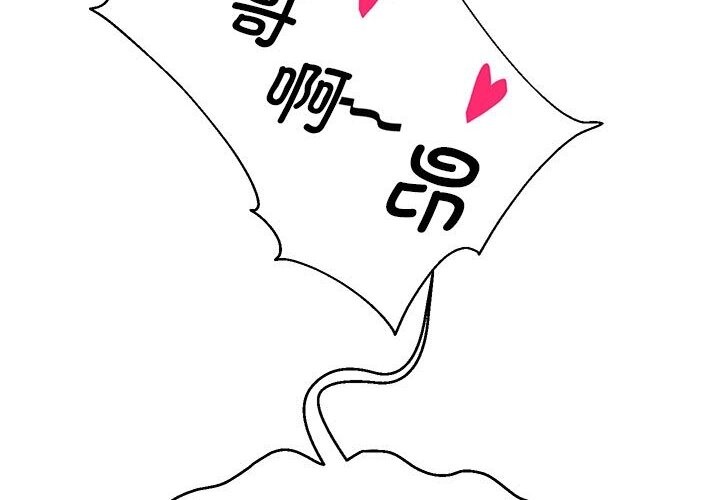 [韩国漫画] 重生之长枪无敌 剧情,青年#[219P]-68