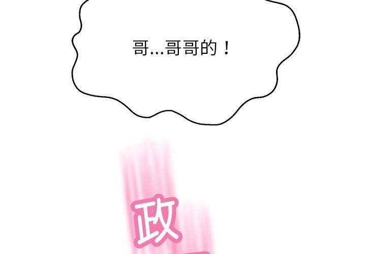 [韩国漫画] 重生之长枪无敌 剧情,青年#[219P]-69