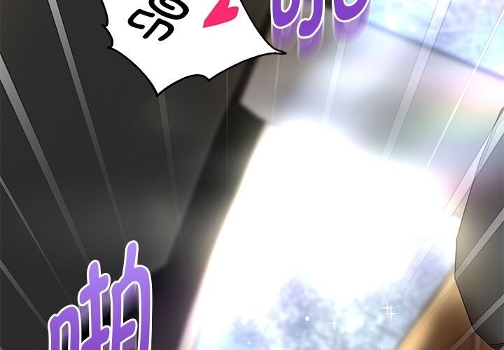 [韩国漫画] 重生之长枪无敌 剧情,青年#[219P]-7