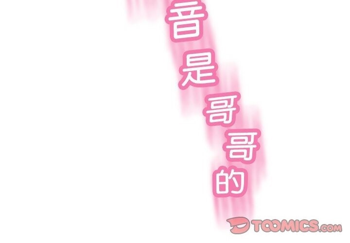 [韩国漫画] 重生之长枪无敌 剧情,青年#[219P]-70