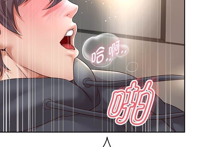 [韩国漫画] 重生之长枪无敌 剧情,青年#[219P]-72