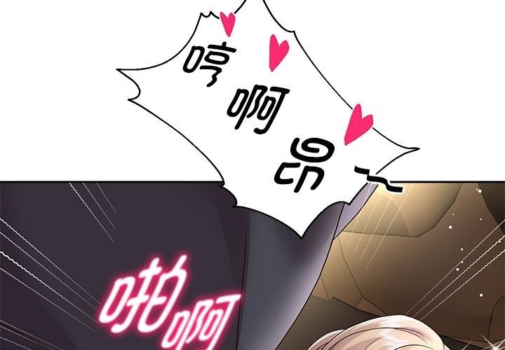 [韩国漫画] 重生之长枪无敌 剧情,青年#[219P]-73