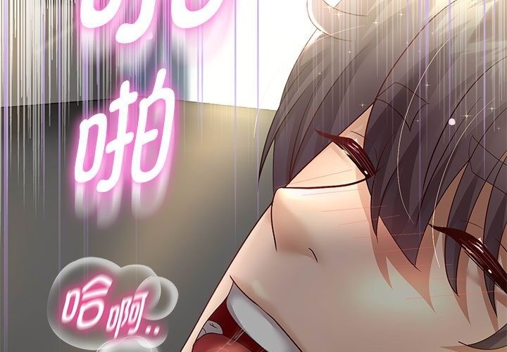 [韩国漫画] 重生之长枪无敌 剧情,青年#[219P]-77