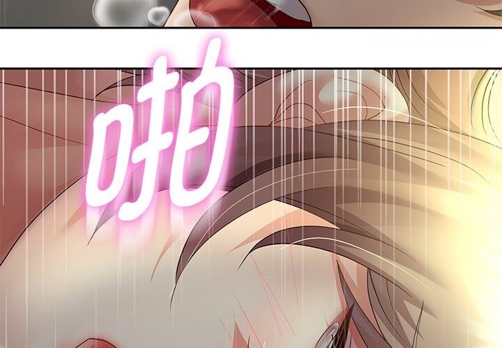 [韩国漫画] 重生之长枪无敌 剧情,青年#[219P]-78