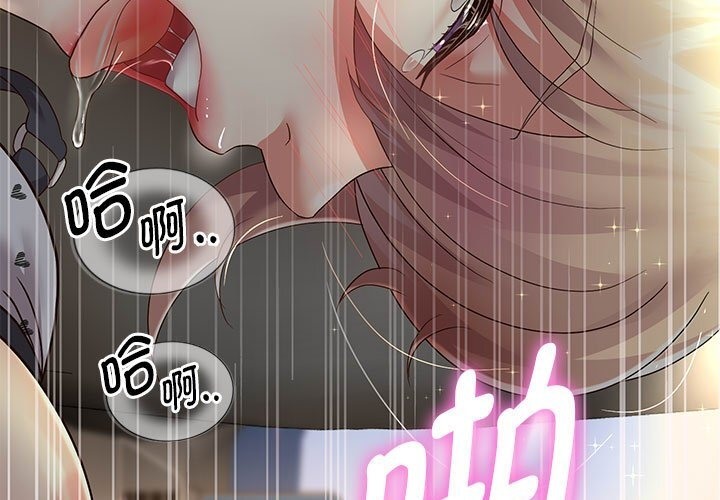 [韩国漫画] 重生之长枪无敌 剧情,青年#[219P]-79