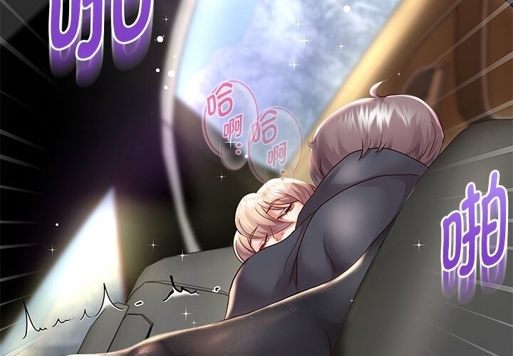 [韩国漫画] 重生之长枪无敌 剧情,青年#[219P]-8