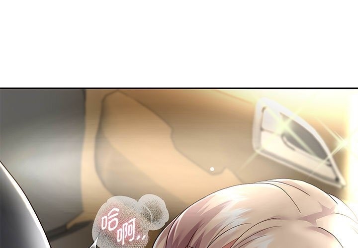 [韩国漫画] 重生之长枪无敌 剧情,青年#[219P]-85