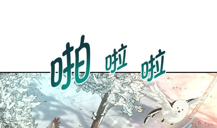 [韩国漫画] 重生之长枪无敌 剧情,青年#[219P]-91