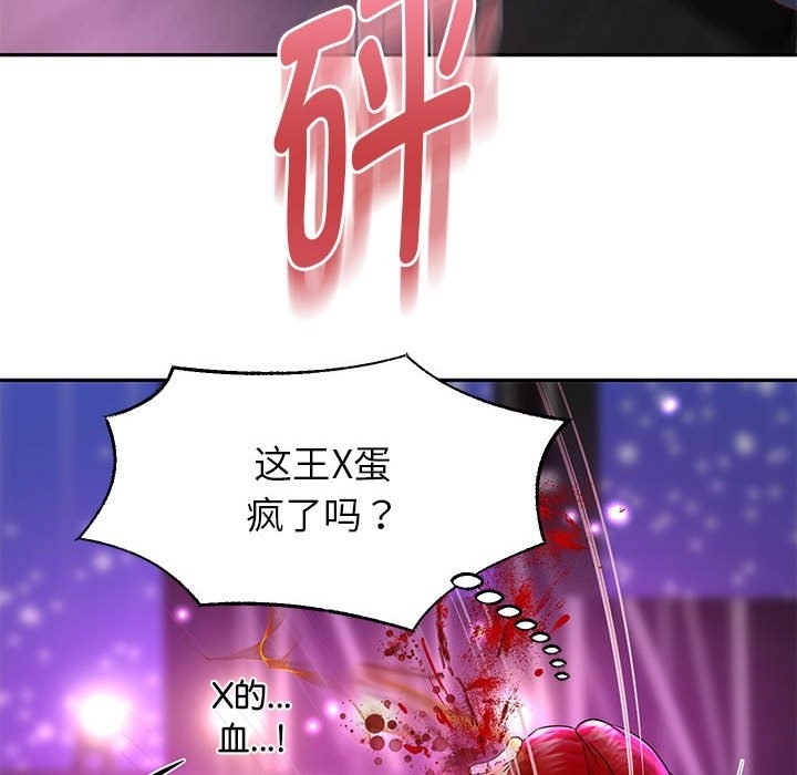 [韩国漫画] 重生之长枪无敌 剧情,青年#[145P]-106