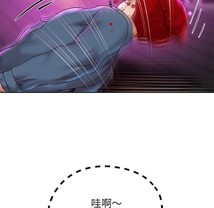 [韩国漫画] 重生之长枪无敌 剧情,青年#[145P]-107