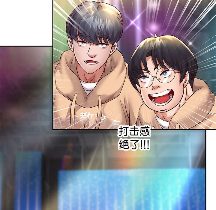 [韩国漫画] 重生之长枪无敌 剧情,青年#[145P]-109