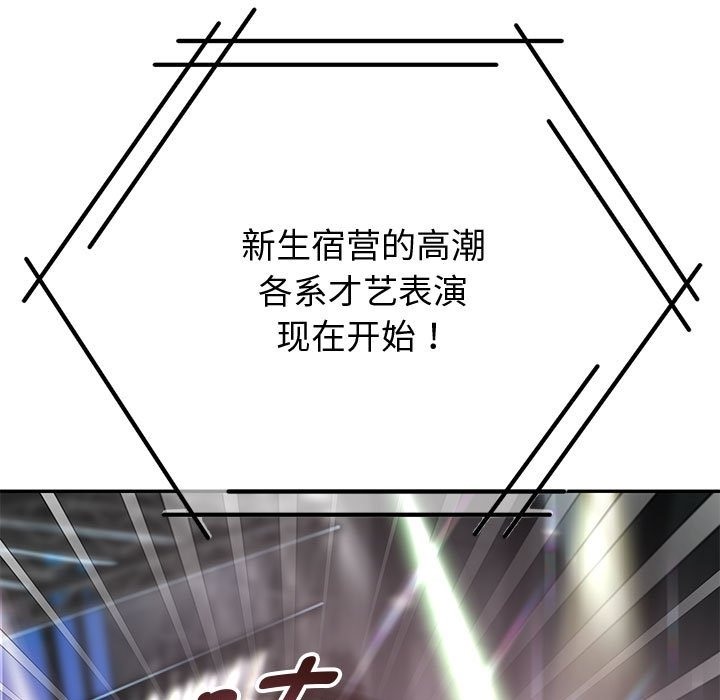 [韩国漫画] 重生之长枪无敌 剧情,青年#[145P]-11