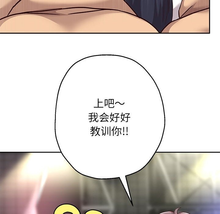 [韩国漫画] 重生之长枪无敌 剧情,青年#[145P]-111
