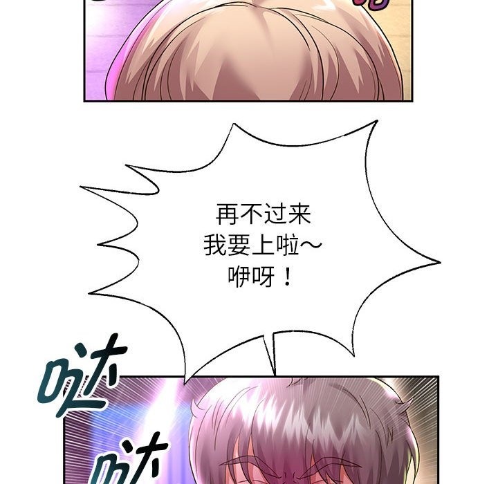 [韩国漫画] 重生之长枪无敌 剧情,青年#[145P]-114