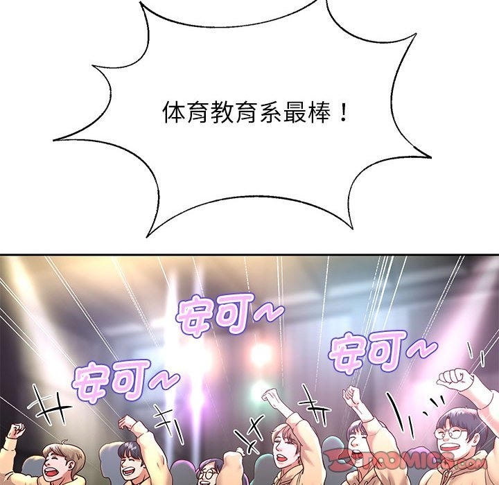 [韩国漫画] 重生之长枪无敌 剧情,青年#[145P]-122